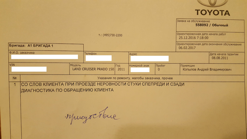 горит kdss на прадо 150 что делать. Смотреть фото горит kdss на прадо 150 что делать. Смотреть картинку горит kdss на прадо 150 что делать. Картинка про горит kdss на прадо 150 что делать. Фото горит kdss на прадо 150 что делать