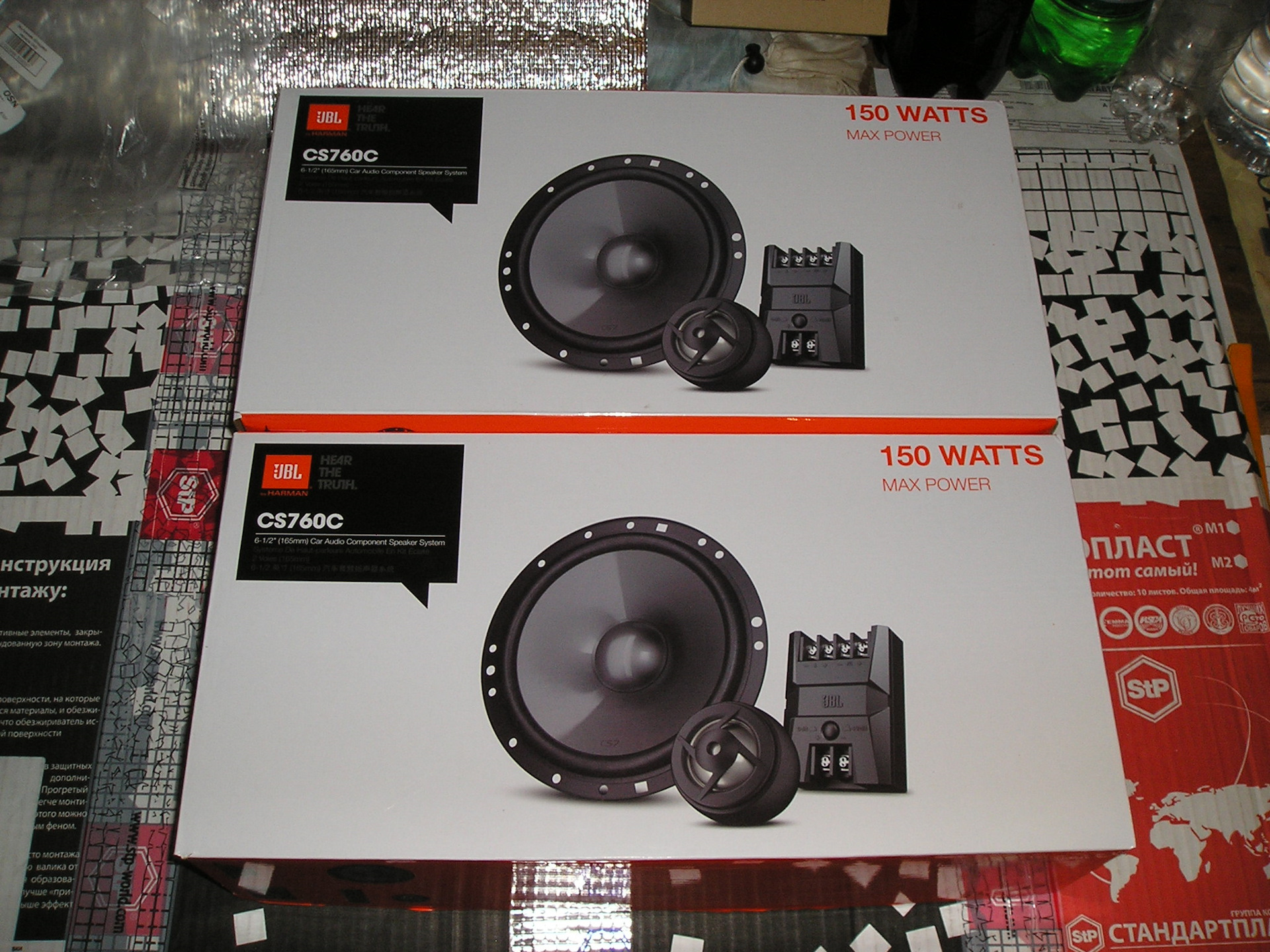 JBL CS 150.