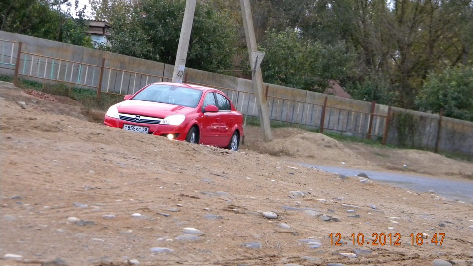 ~ ~пАпИнА~ ~дОчКа~ ~! — Opel Astra H, 1,6 л, 2010 года | фотография ...