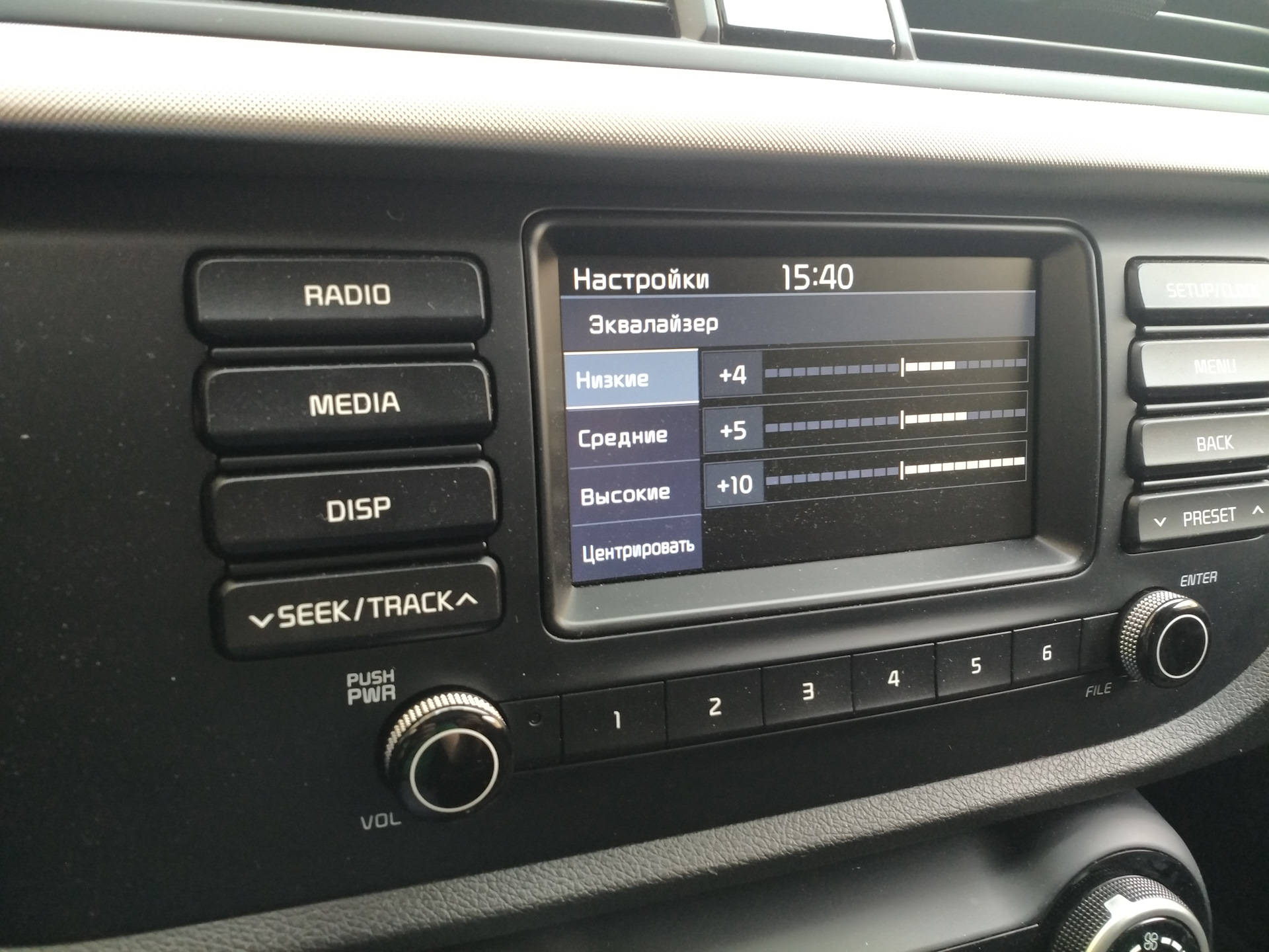 Настрой радио на телефоне. Как настроить радио на приоре. Volvo радио как настроить. Как настроить радио на американских машинах Хендай. Настройка радио на фабии 2.