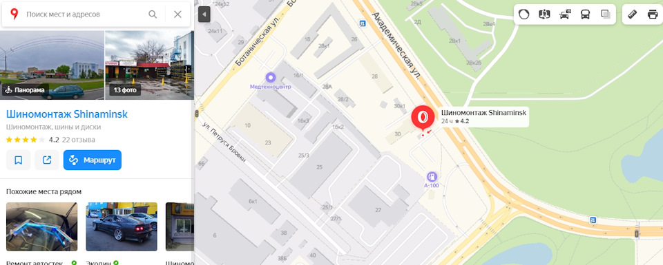 Прыгает стрелка температуры. Поломка устранена. — Honda Accord (6G), 1 ...