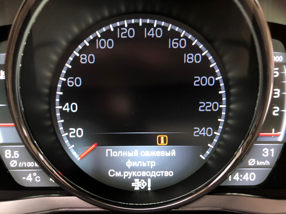 засор сажевого фильтра volvo xc70 что делать. засор сажевого фильтра volvo xc70 что делать фото. картинка засор сажевого фильтра volvo xc70 что делать. смотреть фото засор сажевого фильтра volvo xc70 что делать. смотреть картинку засор сажевого фильтра volvo xc70 что делать.