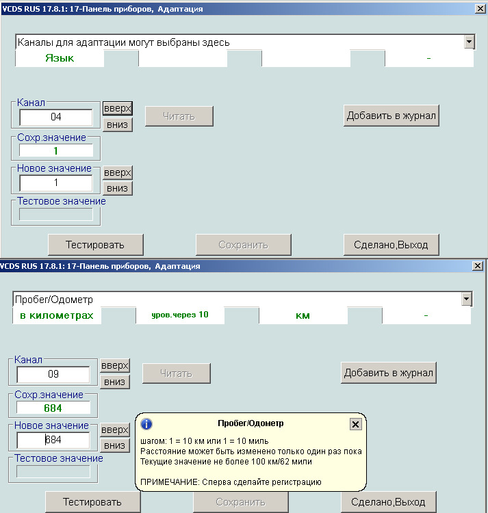 расшифровка бортового компьютера ауди а4 б5 e4AAAgMDV A 960