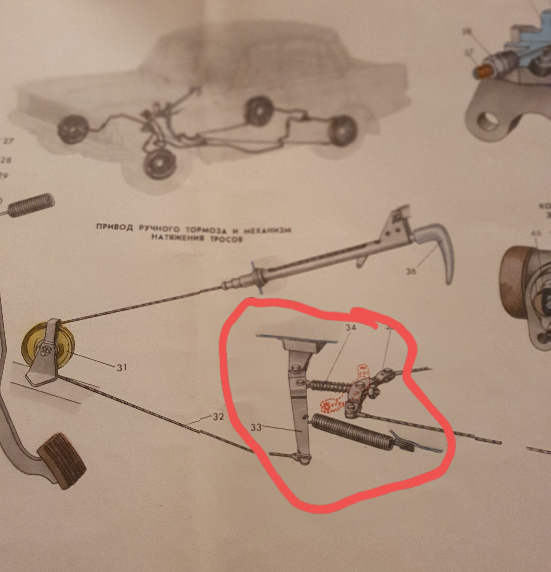 Механический привод. Рычаг привода стояночного тормоза Москвич 2140. Москвич 407 403 ручной тормоз. Ручник Москвич 412 схема. Москвич 403 ручник тормоза.