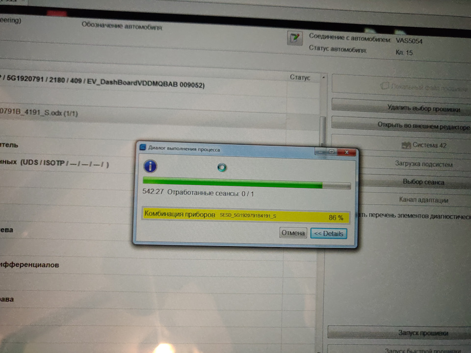 Фото в бортжурнале Volkswagen Golf Mk7. Запчасти на фото: 5G1920791