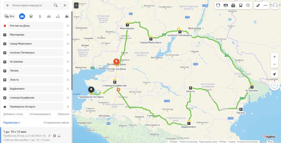 Москва кущевская расстояние на машине. Станица Кущевская на карте. Дорога Астрахань Буденновск на карте. Донецкая Республика село Кущевская на карте.
