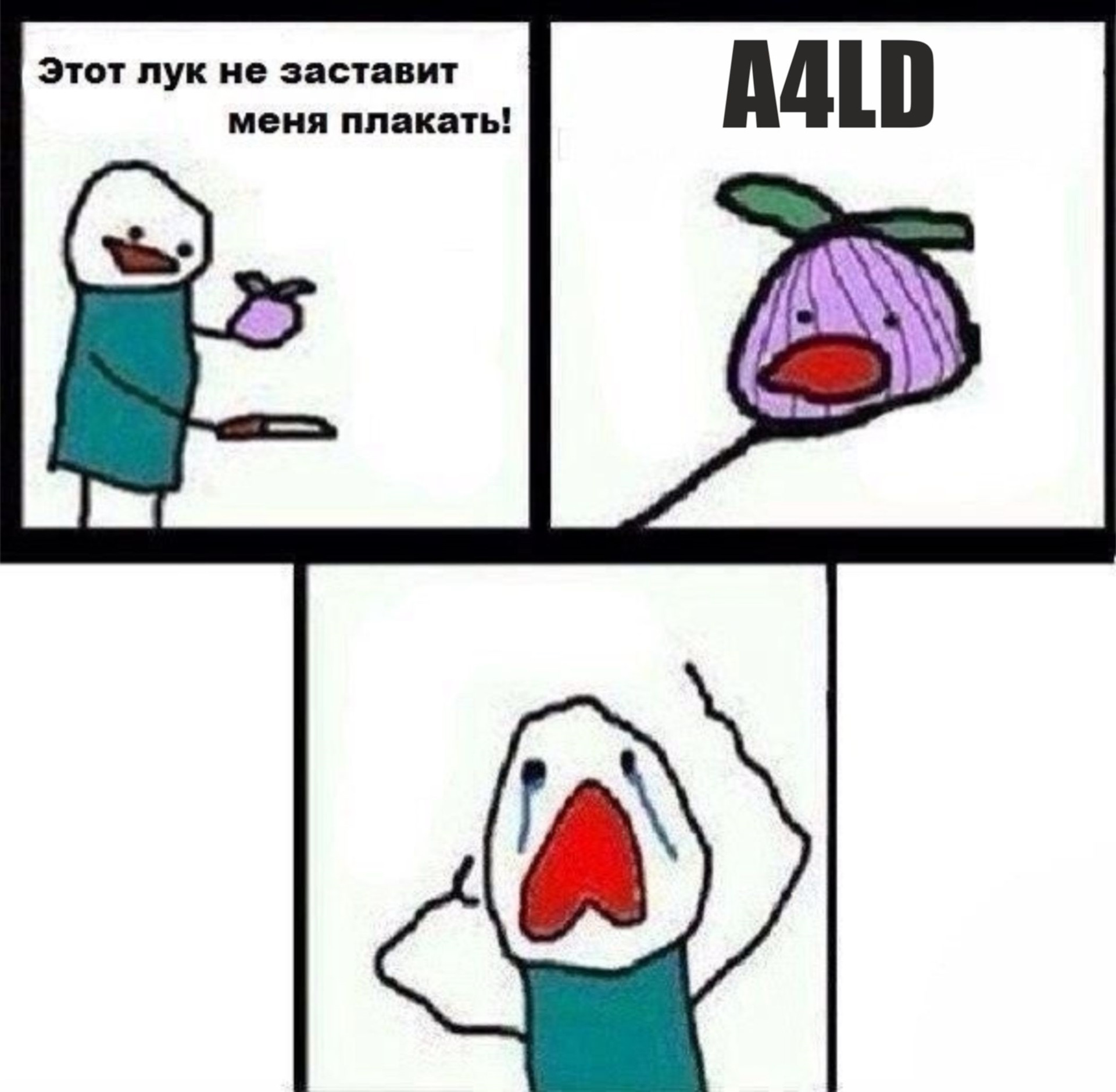 Маленький Пук