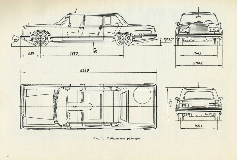 Зим чертеж. ЗИЛ 4102 чертеж. ЗИЛ 117 габариты. ЗИЛ 117 чертеж. ЗИЛ 41045 чертежи.