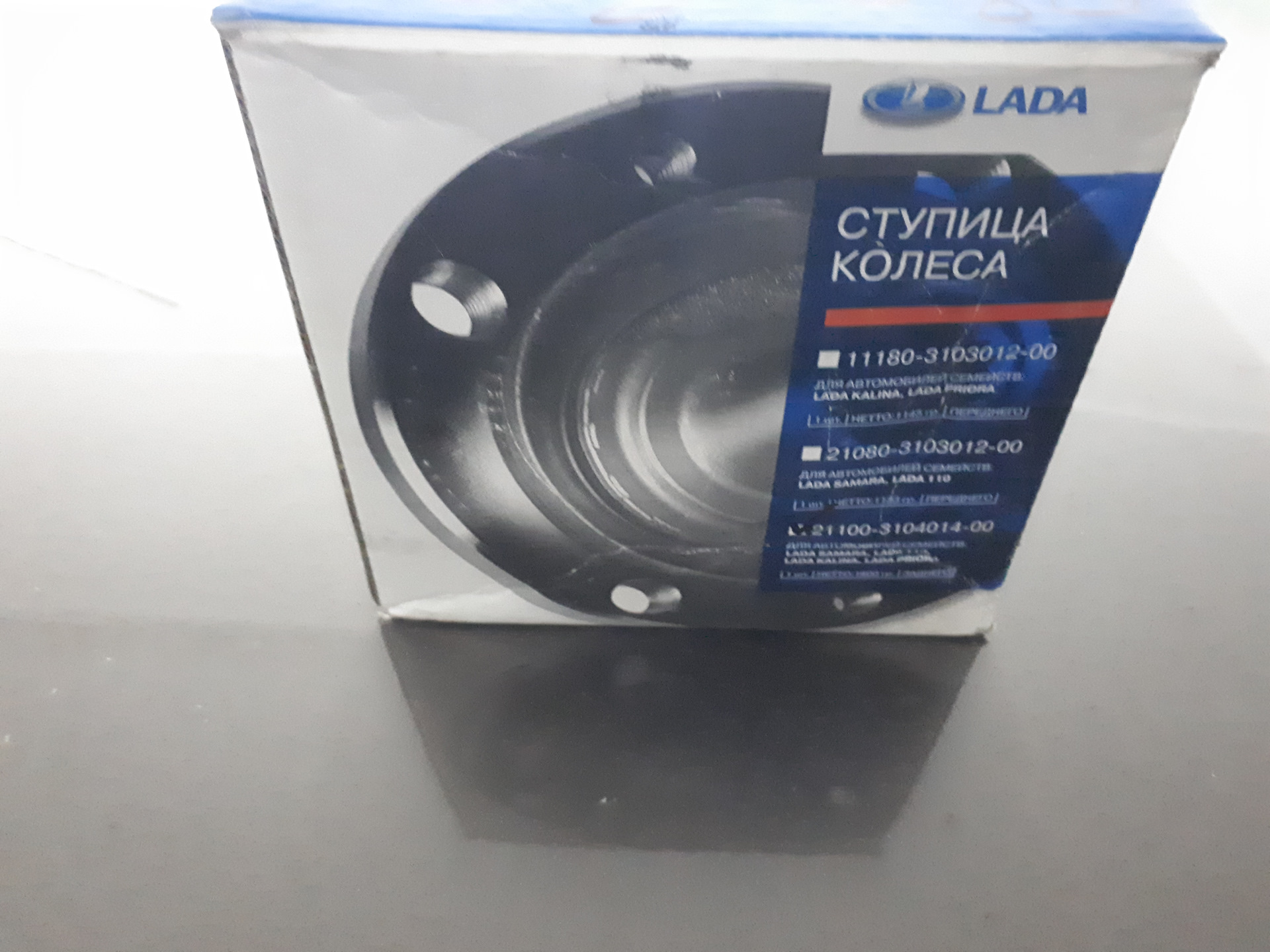 Задние колодки на 30т.км и задняя л.ступица — Lada Гранта, 1,6 л, 2015 ...