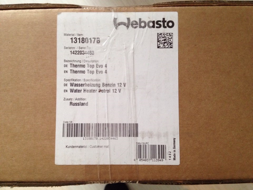 Webasto без тебя зимой ни как — DRIVE2