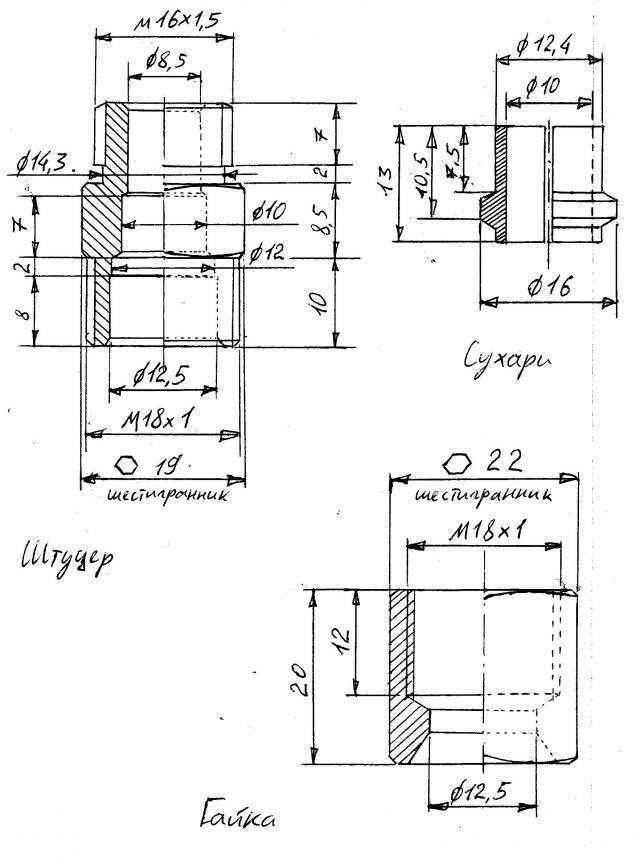 Штуцер переходной чертеж