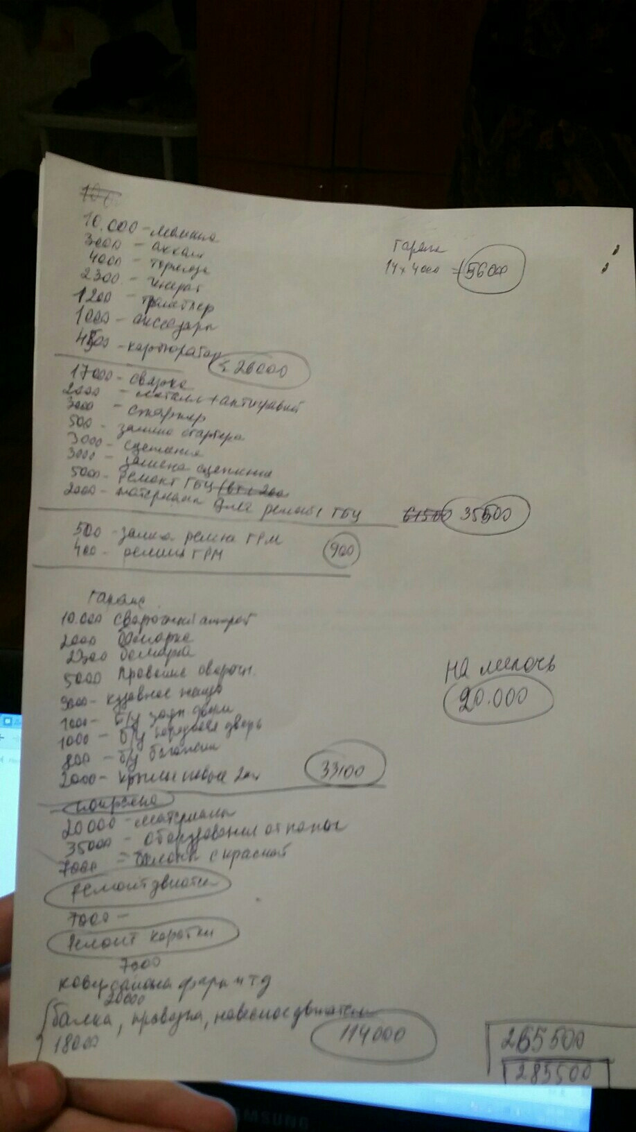 Замена труб канализационных своими руками Замена труб канализационных своими руками