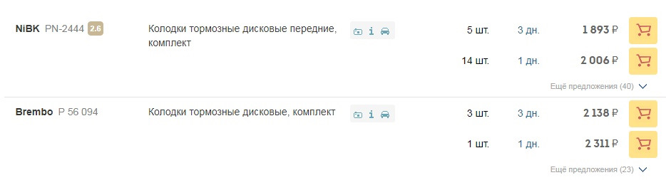 тормозные колодки какой фирмы лучше выбрать на ниссан. e4b7839s 960. тормозные колодки какой фирмы лучше выбрать на ниссан фото. тормозные колодки какой фирмы лучше выбрать на ниссан-e4b7839s 960. картинка тормозные колодки какой фирмы лучше выбрать на ниссан. картинка e4b7839s 960