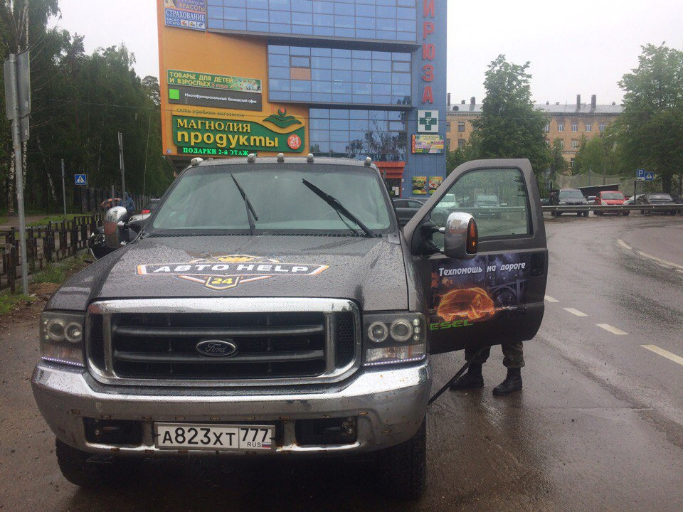 Обклеили машину рекламой — Ford F-Series (11G), 6 л, 2004 года ...