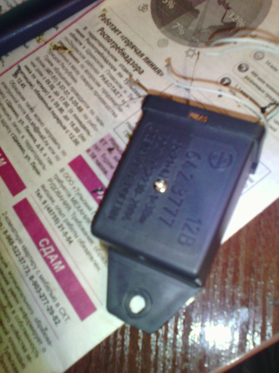 Фото в бортжурнале LADA 21099