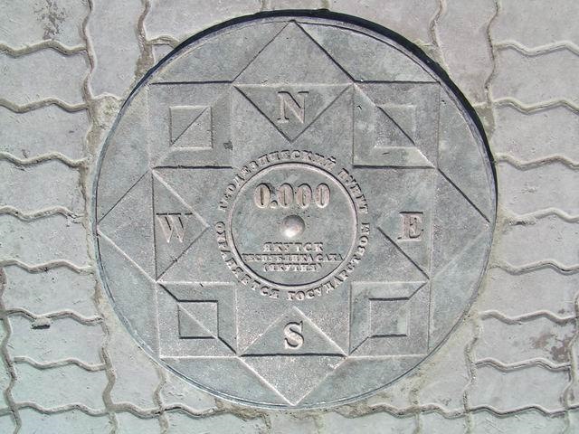 Нулевые точки управляющей программы. Нулевая точка корейский. Чертеж itnc 530. Нулевая точка в реальной жизни. Нулевой километр париж.