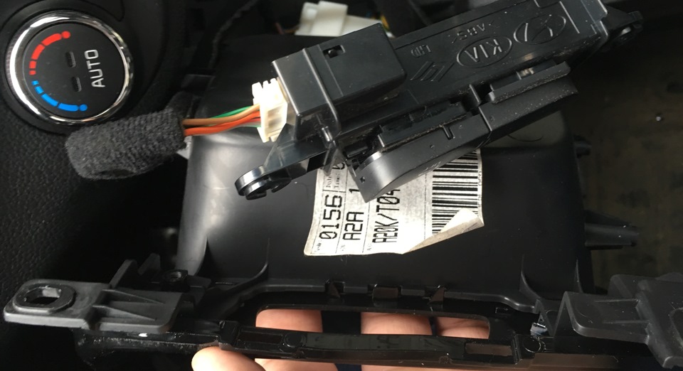 Блок кнопок — KIA Ceed (2G)