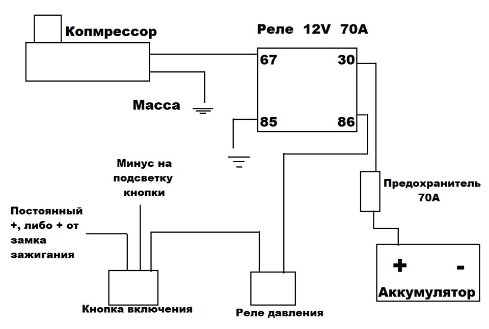 Автомобильный компрессор схема электрическая