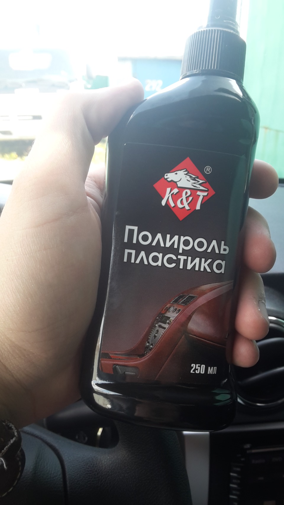 Полироль для машины салона. Полироль для салона своими руками. Автополироль для пластика салона. Полироль для салона своими руками. Экспресс-полироль avs avk-630.