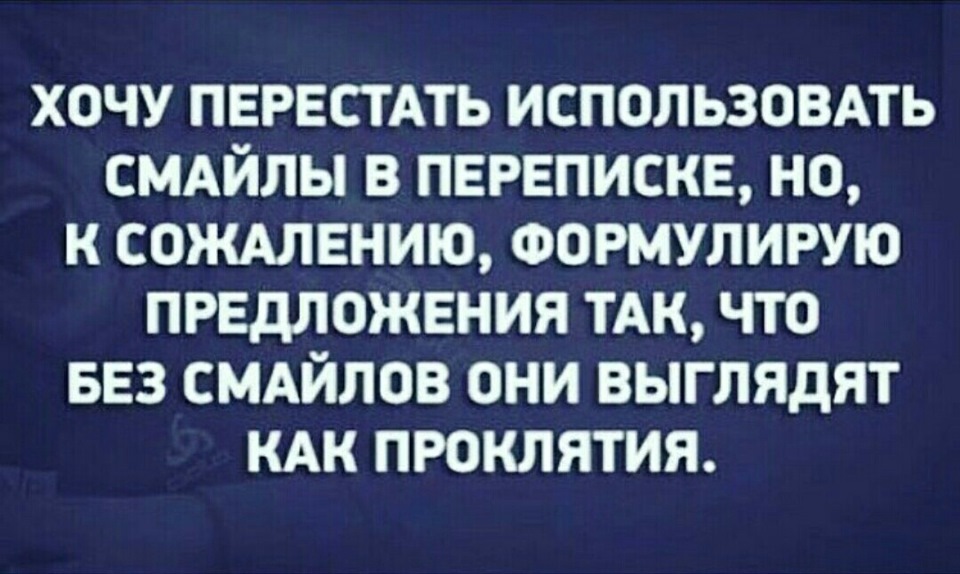Как перестать есть сахар и сладкое. Хотел спать перехотел. Как перестать кушать много и похудеть. Комикс желание. Люди которые пользуются мной.