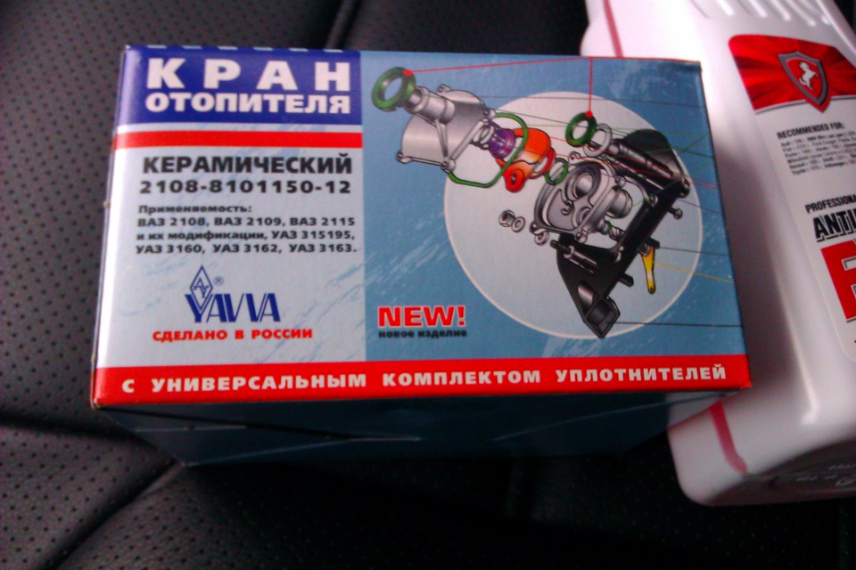 Замена краника печки — Lada 2114, 1,6 л, 2010 года | визит на сервис ...