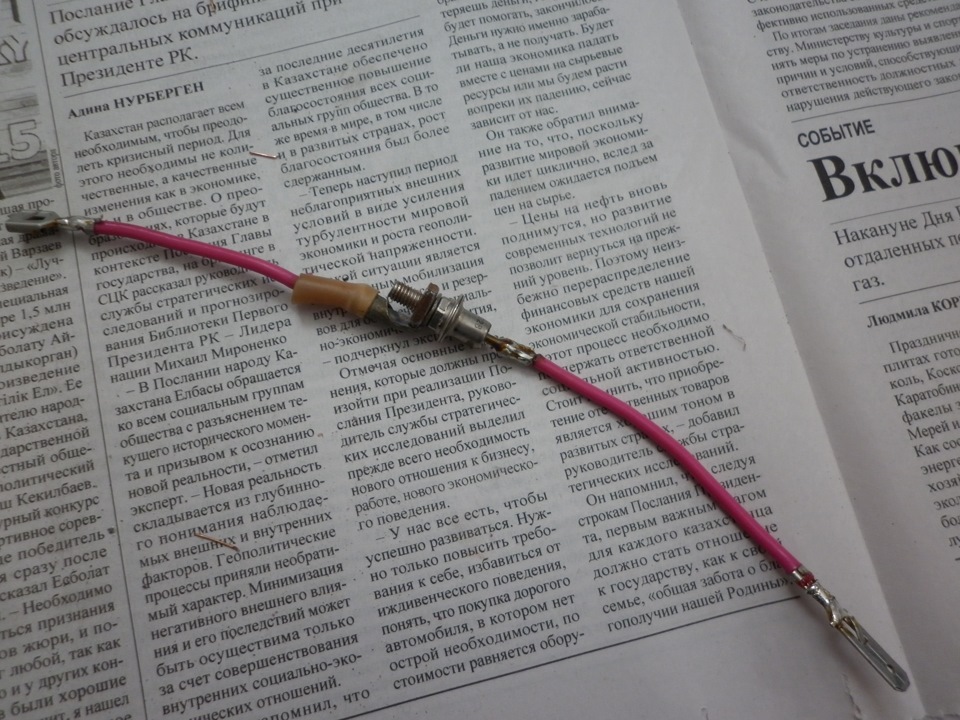 Проверил генератор, внедрил внешний доп. диод — результат 100%! — ГАЗ ...