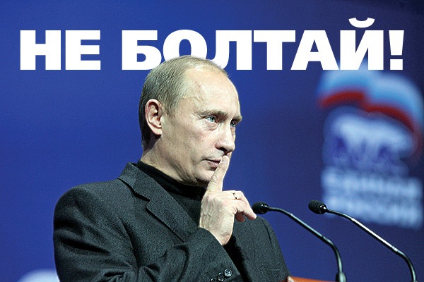 Картинки не болтай