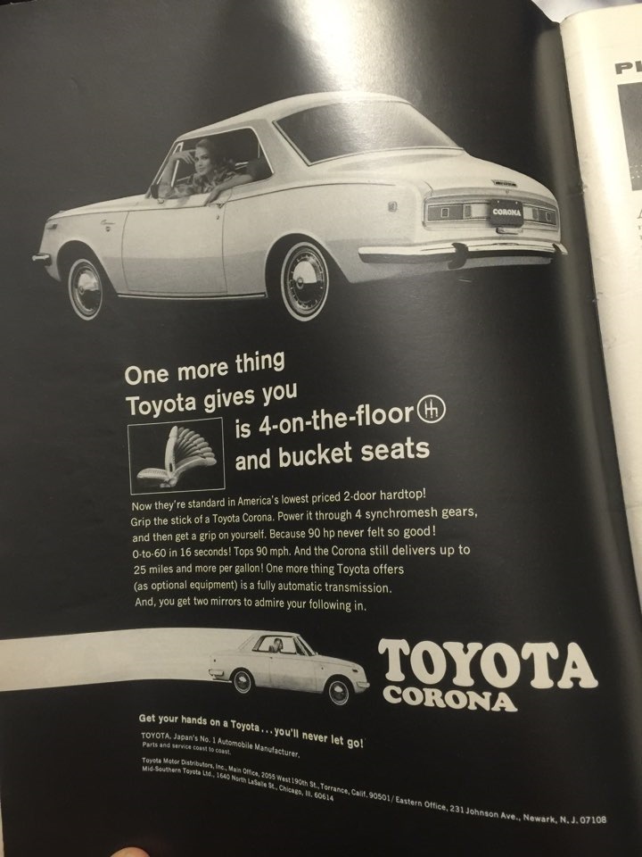 Реклама в журнале за 1969 год) — DRIVE2