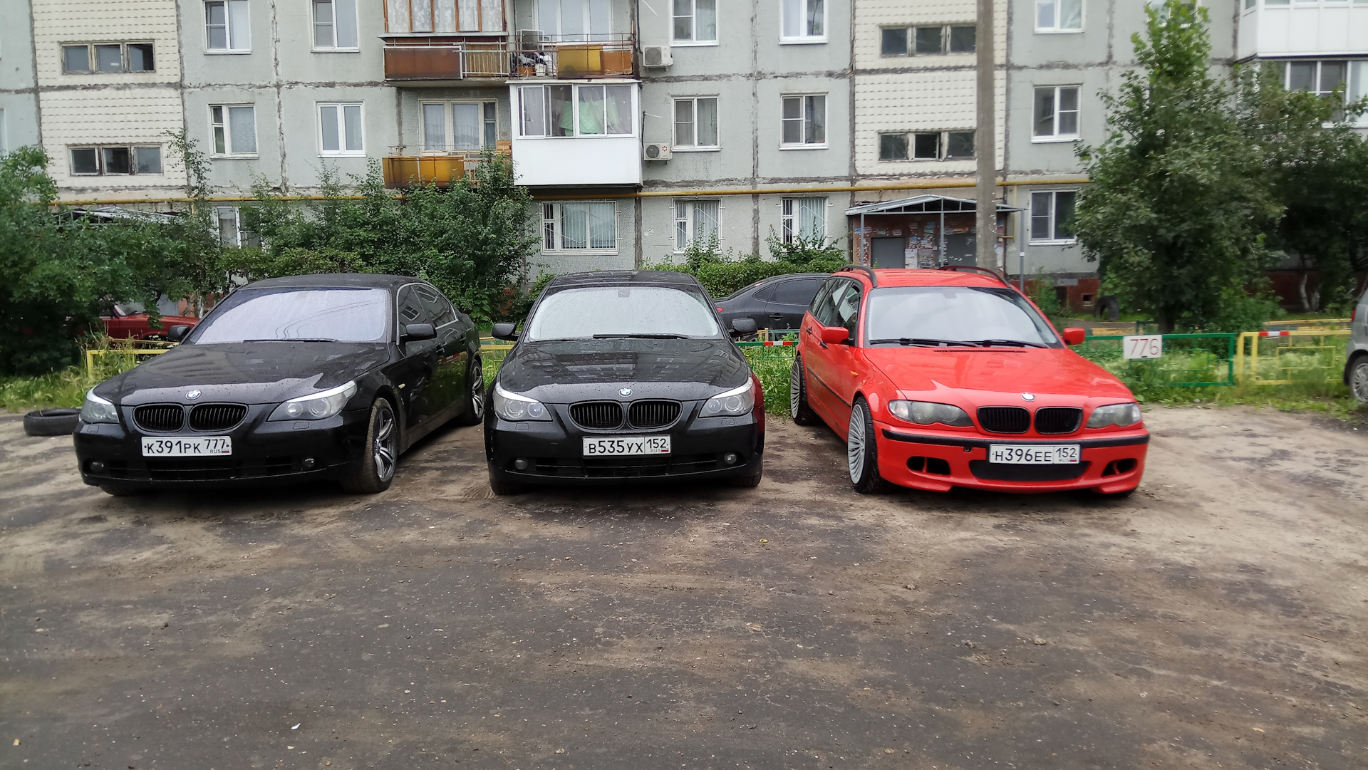 535 русс. Номер 535.