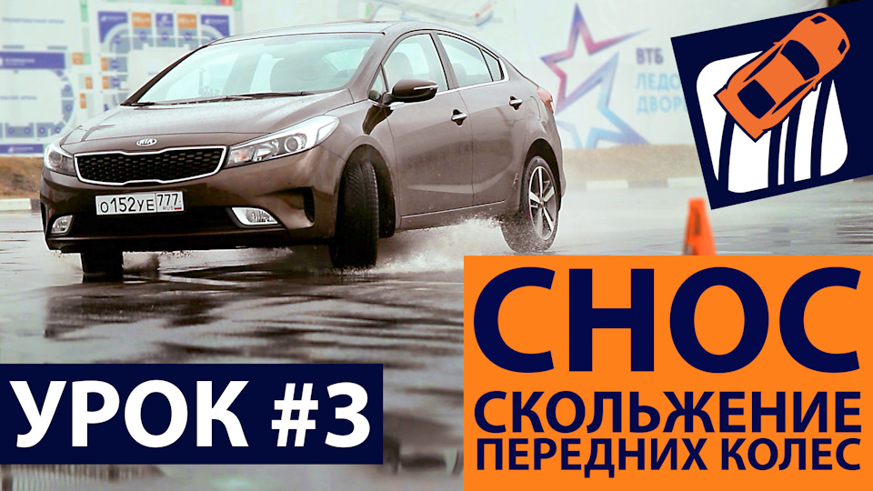 что делать при сносе передней оси. Смотреть фото что делать при сносе передней оси. Смотреть картинку что делать при сносе передней оси. Картинка про что делать при сносе передней оси. Фото что делать при сносе передней оси