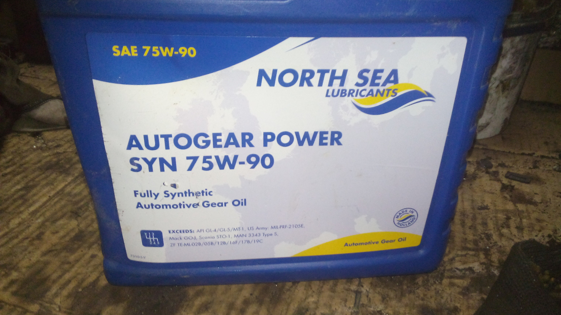 North sea lubricants. NSL GAC Power syn 75w-90. Northern Sea Lubricants. Масло Эксид. North Sea Lubricants logo.