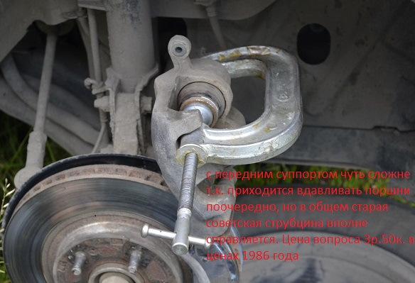 приспособление для вдавливания поршней тормозных суппортов — Hyundai ...