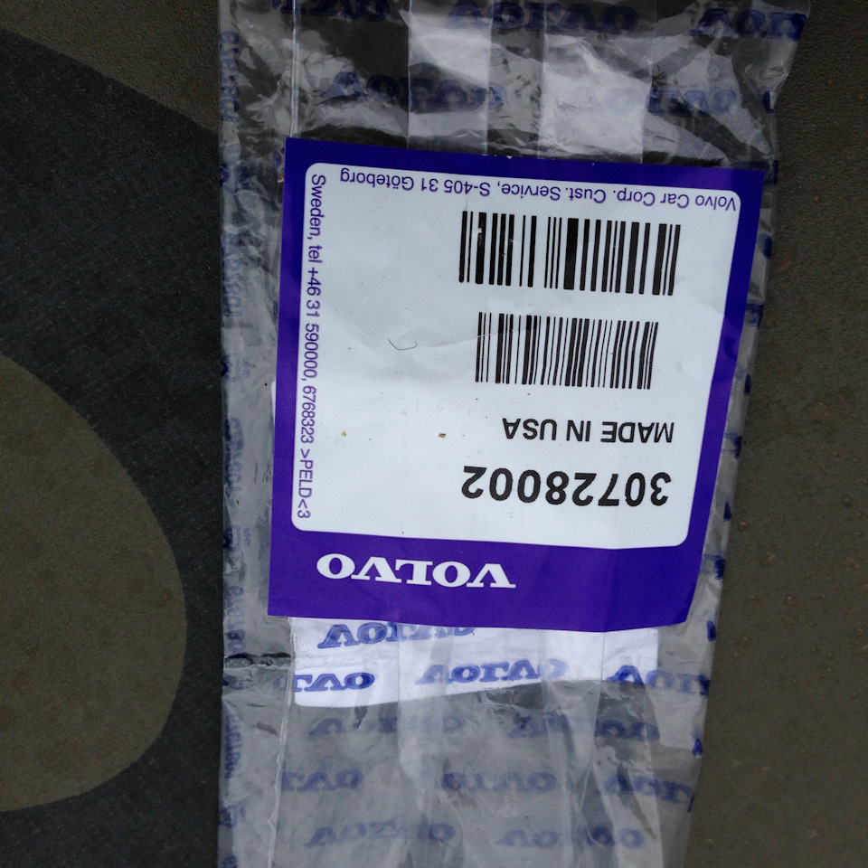 Разъем катушки зажигания — Ford Focus Sedan II, 1,8 л, 2008 года ...