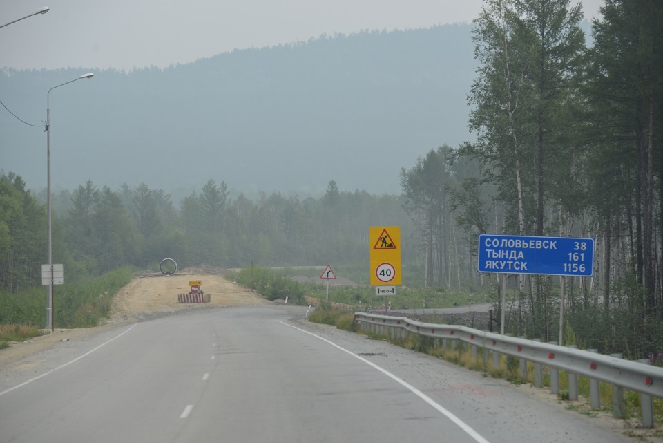 Карта соловьевск амурская область