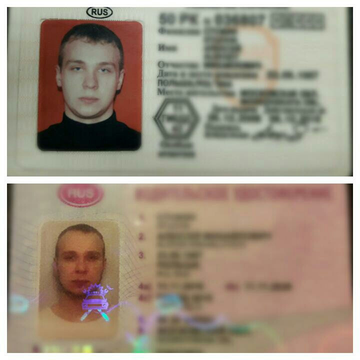 Замена водительского удостоверения по истечению срока. — Renault Duster ...