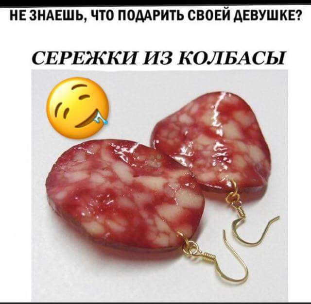 Картинки про сережку смешные