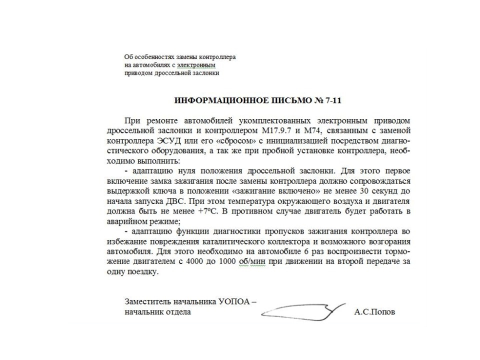 Фото в бортжурнале Lada Калина Универсал (2G)