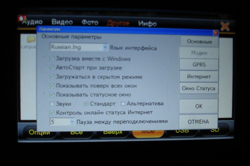 Фото в бортжурнале KIA Rio (3G)