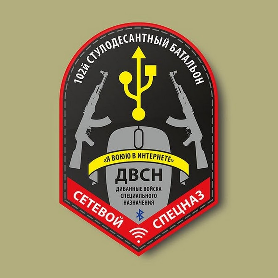 ФИЛИН В ЭКШЕНЕ