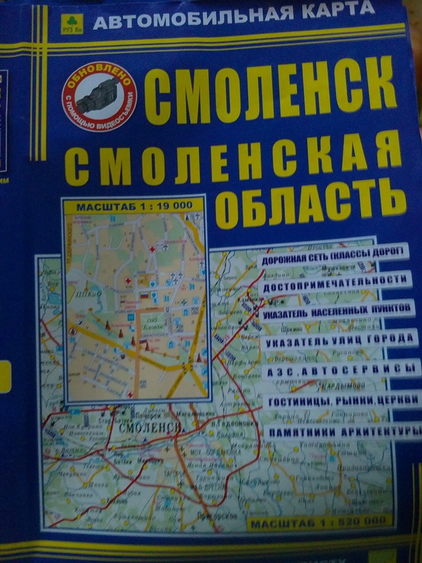 Старый аэропорт ростова-на-дону на карте города. Южные аэропорты на карте. Аэродром южный смоленск. Аэропорт платов на карте. План аэродрома южный.
