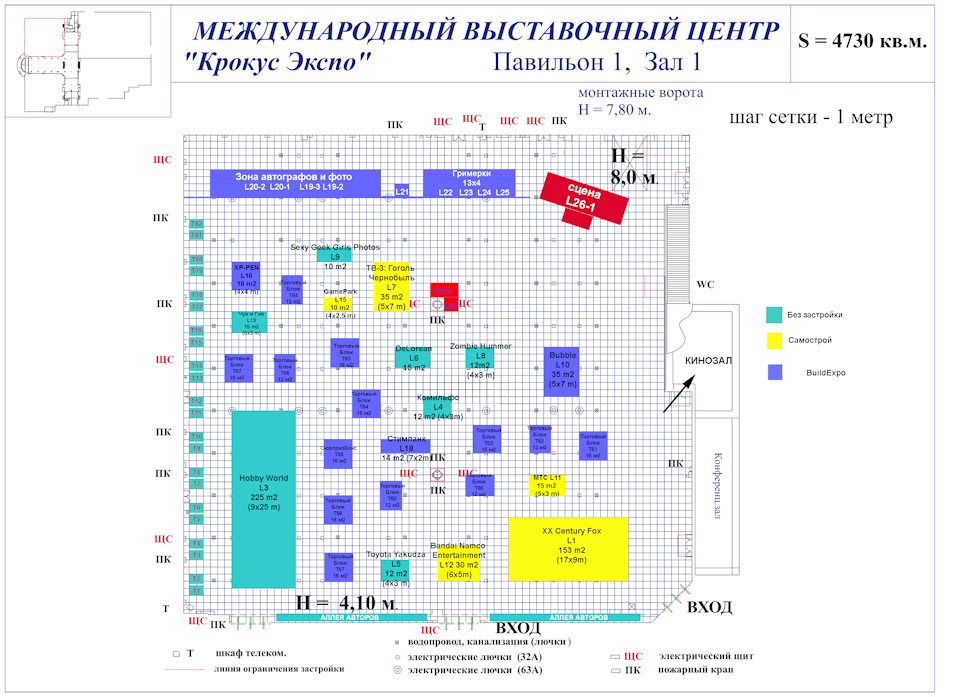 Крокус экспо павильон 1 схема