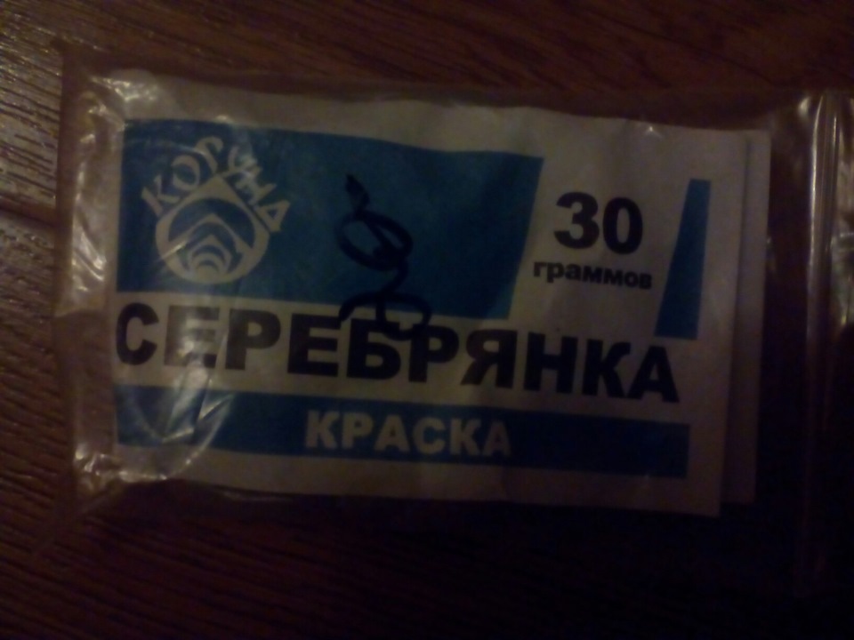 Фото в бортжурнале KIA Rio (3G)