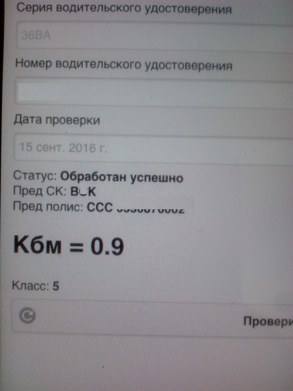 27. СКАЗ про то как я жаловался на службу государеву, или как вернуть ...