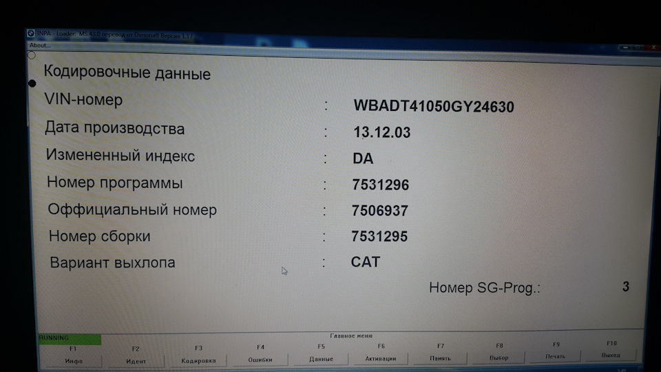 Egs bmw что это такое. Смотреть фото Egs bmw что это такое. Смотреть картинку Egs bmw что это такое. Картинка про Egs bmw что это такое. Фото Egs bmw что это такое