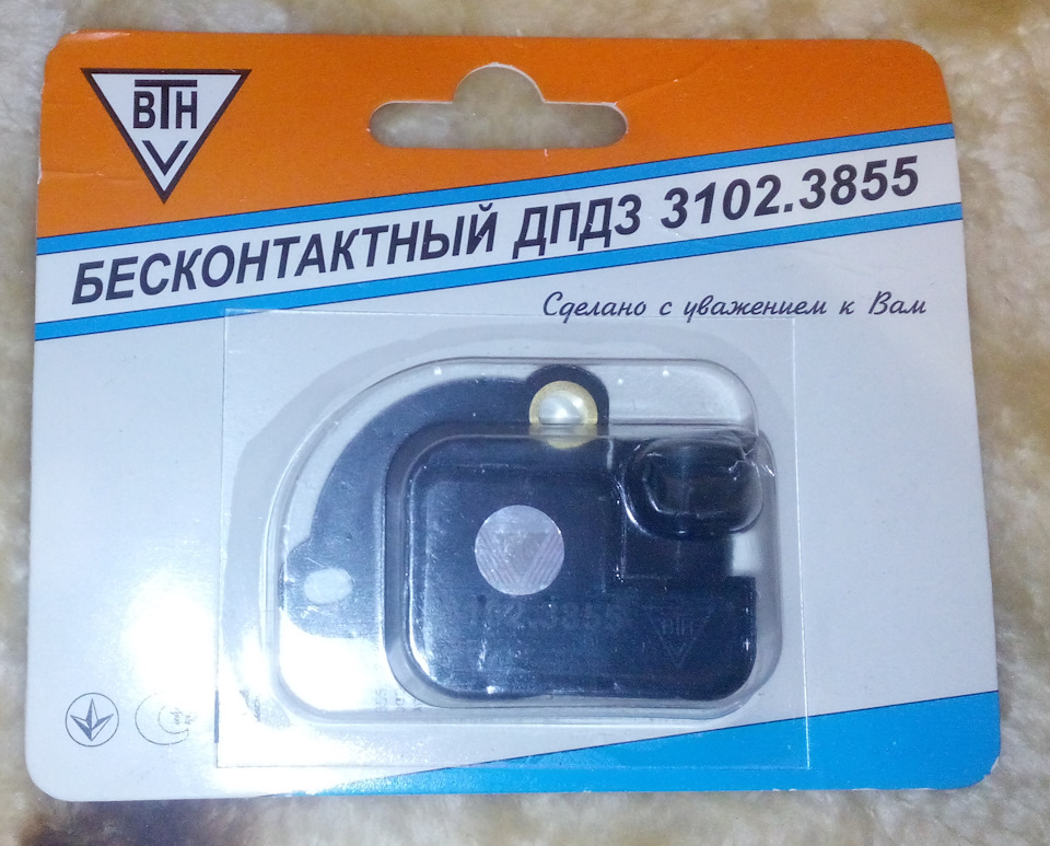 Таки конец глюкам оборотов. — Chevrolet Aveo Sedan (1G), 1,5 л, 2007 ...