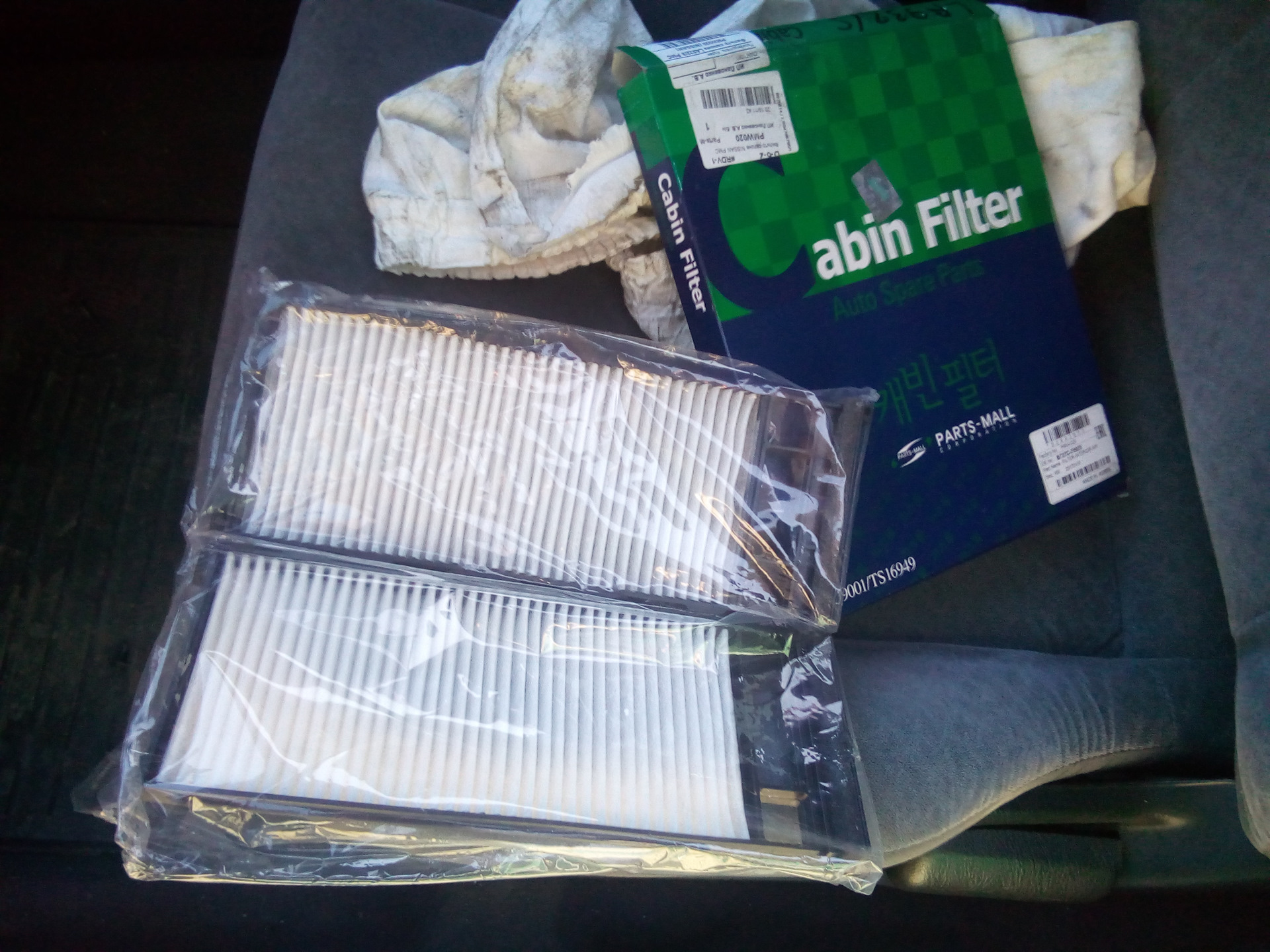 Nissan bluebird u14 салонный фильтр. поменять салонный фильтр ниссан блюберд силфи. 8. салонный фильтр на ниссан блюберд. салонный фильтр nissan terrano 2014.