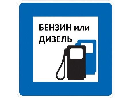 Ниссан патфайндер дизель или бензин что лучше. Смотреть фото Ниссан патфайндер дизель или бензин что лучше. Смотреть картинку Ниссан патфайндер дизель или бензин что лучше. Картинка про Ниссан патфайндер дизель или бензин что лучше. Фото Ниссан патфайндер дизель или бензин что лучше