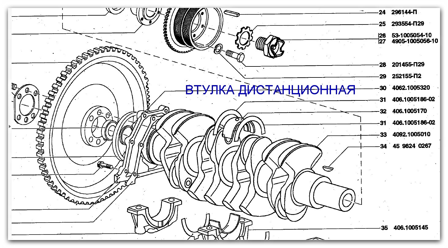 Схема коленвал газ 53