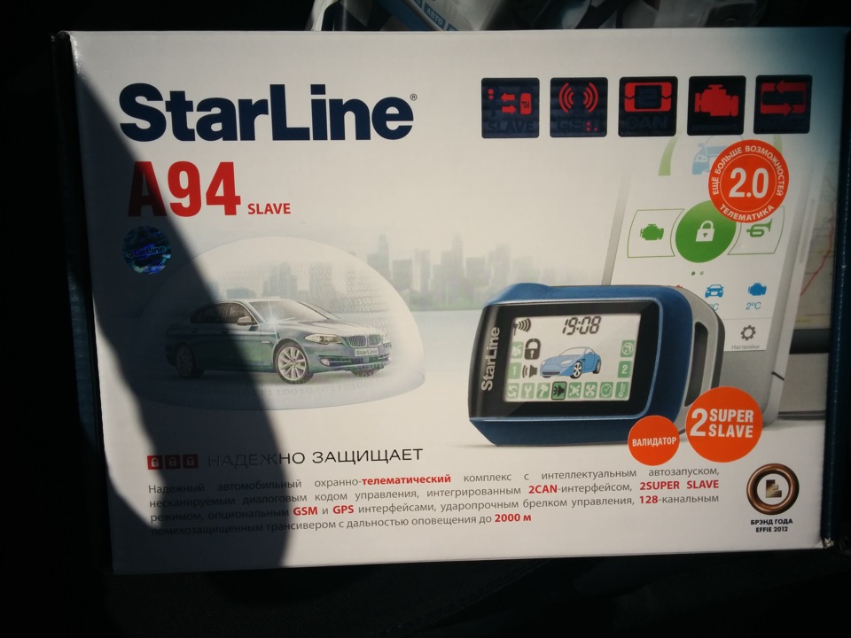 Starline A94 + M21 — Hyundai Elantra (5G), 1,6 л, 2011 года | запчасти ...