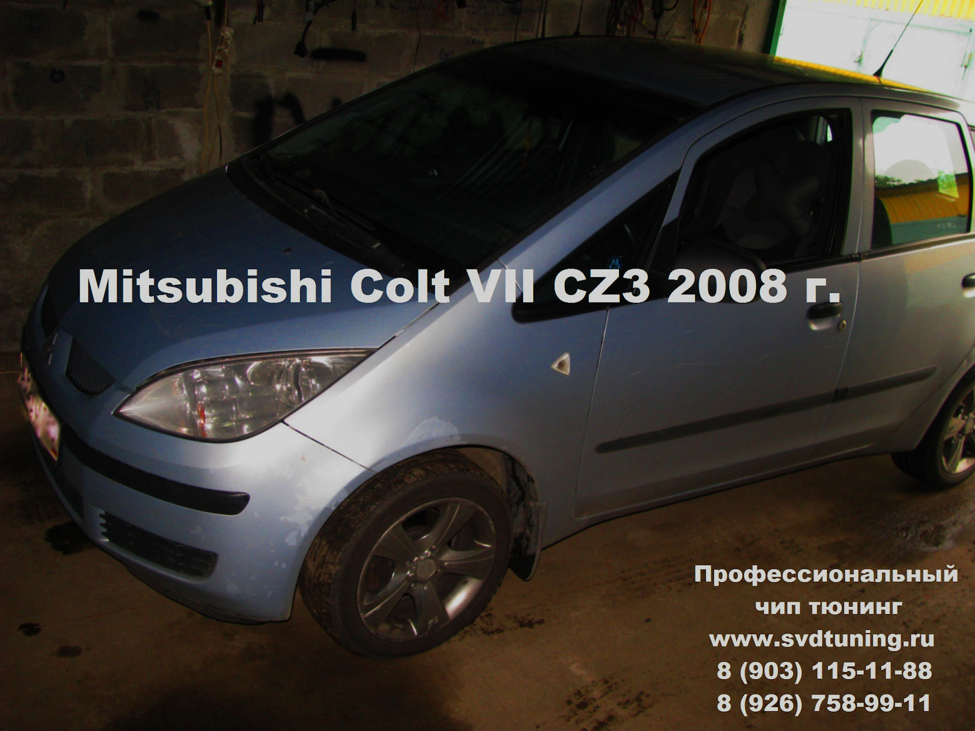 Прошивка двигателя Mitsubishi Colt 1.3 95, чип тюнинг